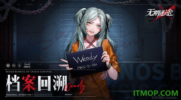 无期迷途游戏
