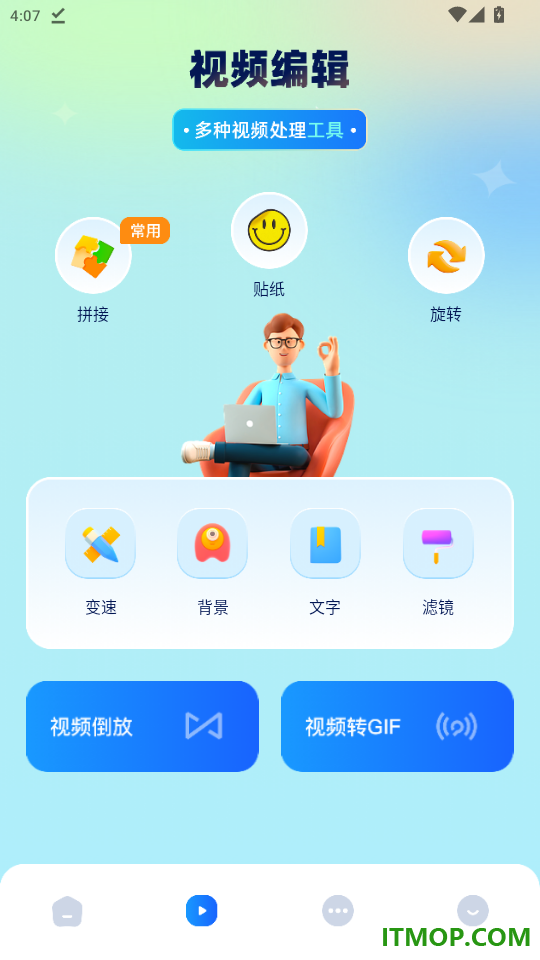 琪琪视频助手官方版APP