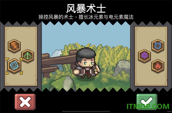元气骑士前传九游版