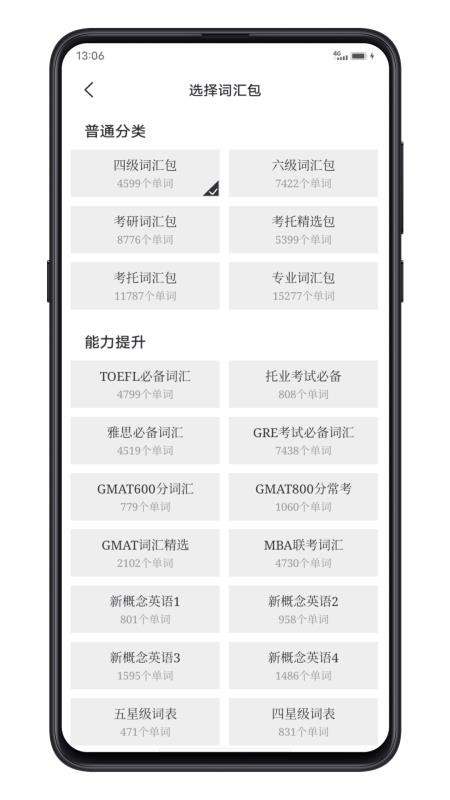点学英语阅读(5)