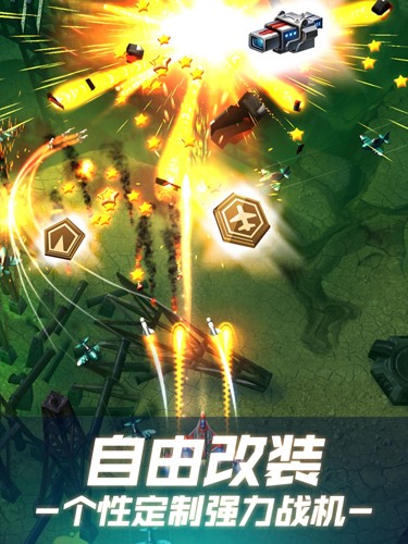 无双战机国际服v1.7.780(3)
