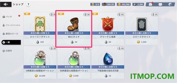 黑色五叶草魔法帝之道国际服