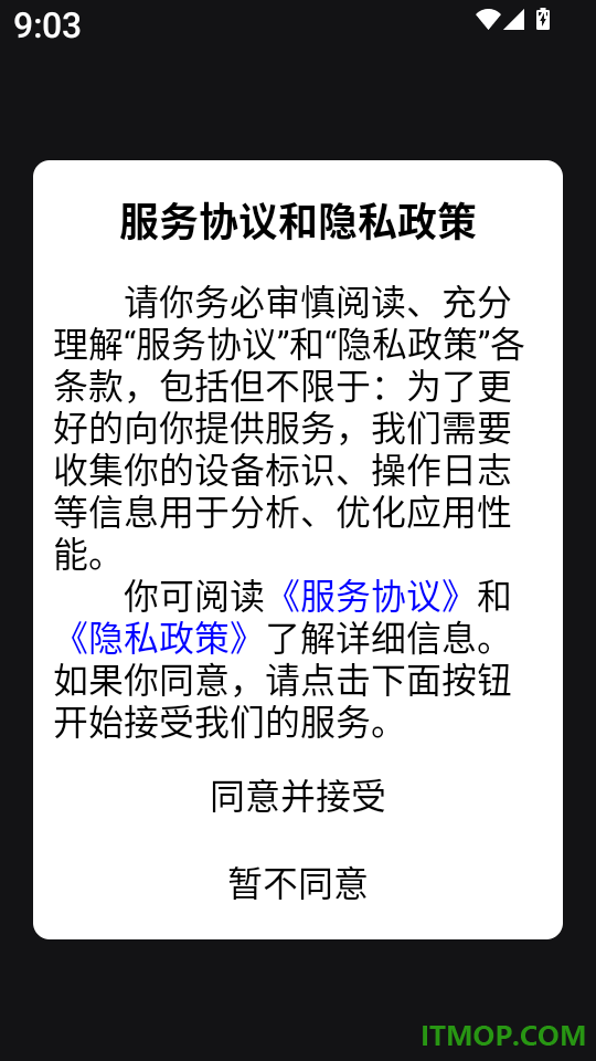 健变日记手机版