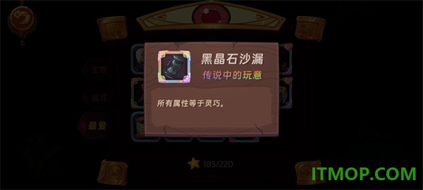 汉克旅店国际服