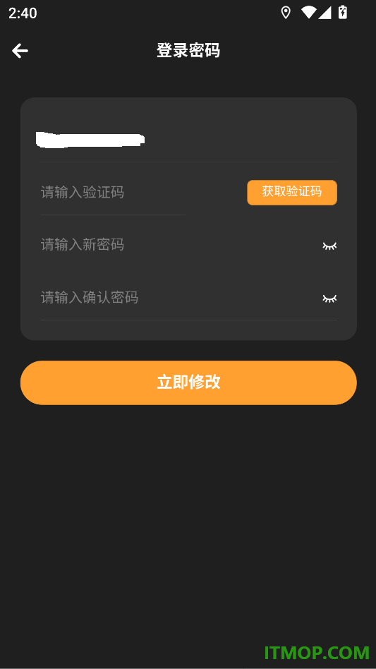 AI数字矩阵官网版