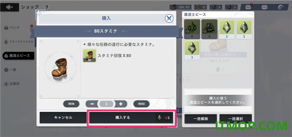 黑色五叶草魔法帝之道国际服