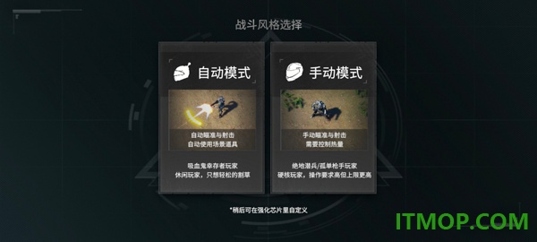 贪婪大地手机版