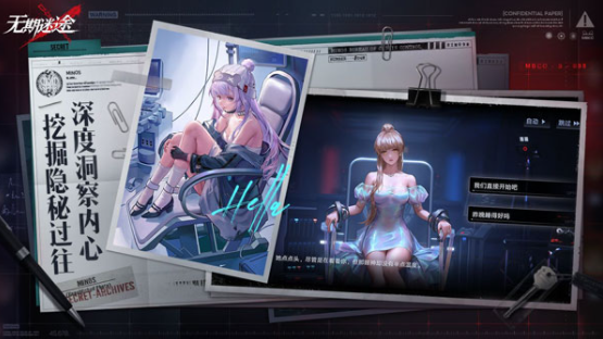 无期迷途B服v2.4.5.0(3)