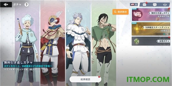 黑色五叶草魔法帝之道国际服