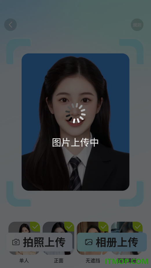 颜大师官方版