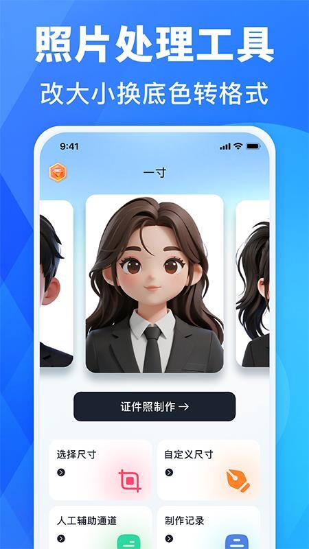 照片审核工具最新版v1.1(4)