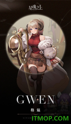 星魂之上果盘版