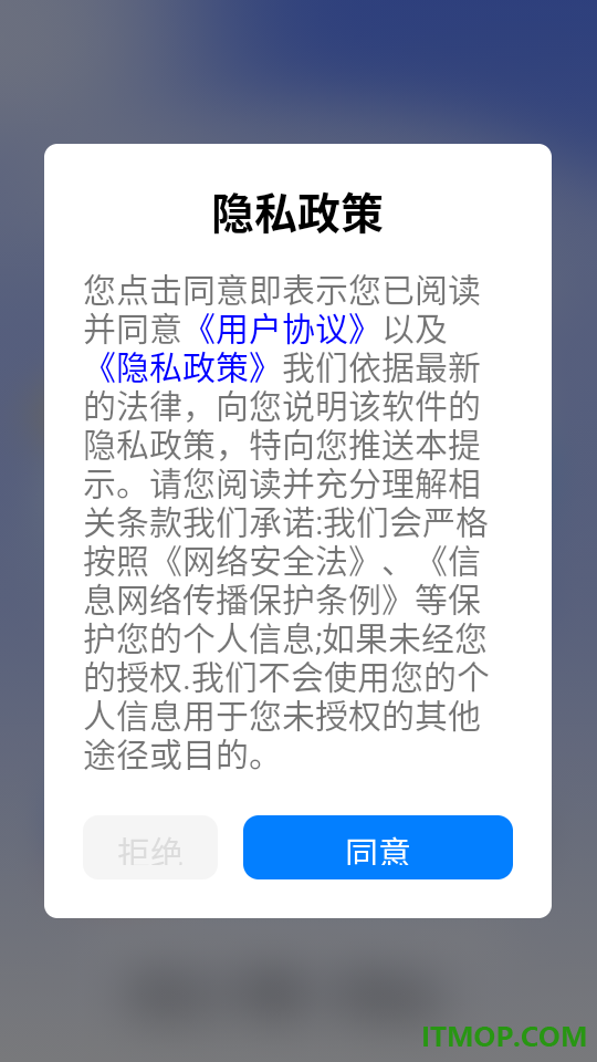 生活缴费计算器最新版