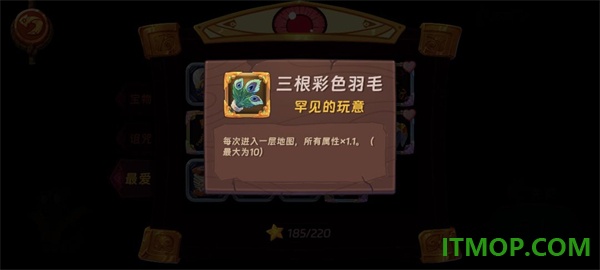 汉克旅店国际服