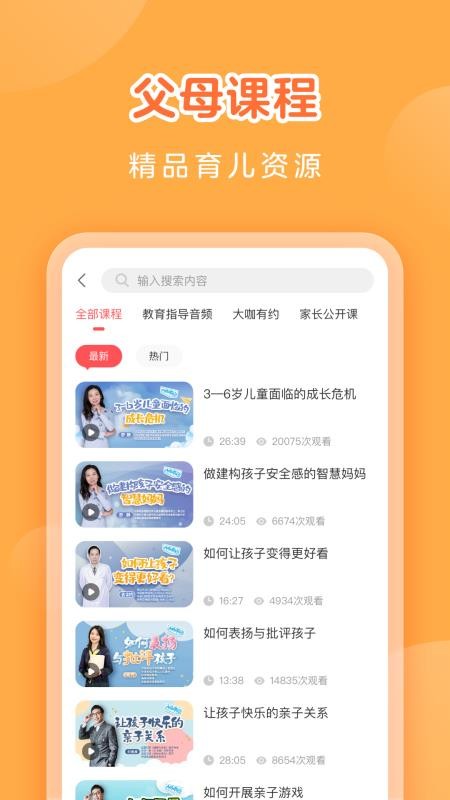 亿童学园(1)