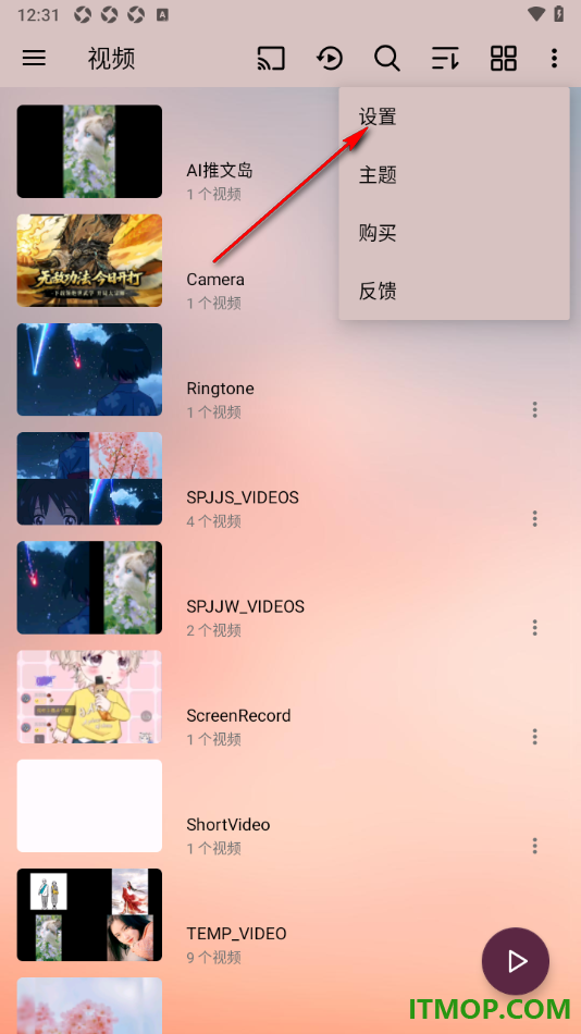 播放器OPlayer手机版设置启用视频缩略图的方法