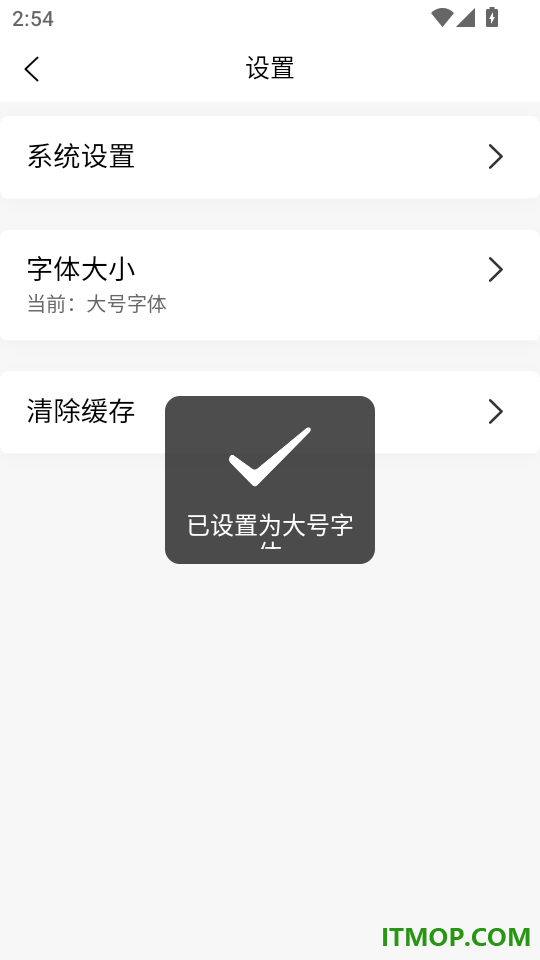 千问天气官网版