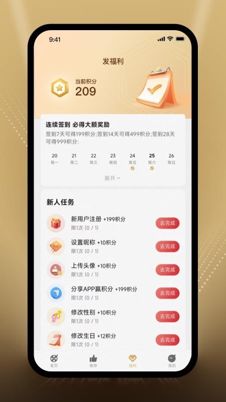 无限视听官方版v2.3.0(2)