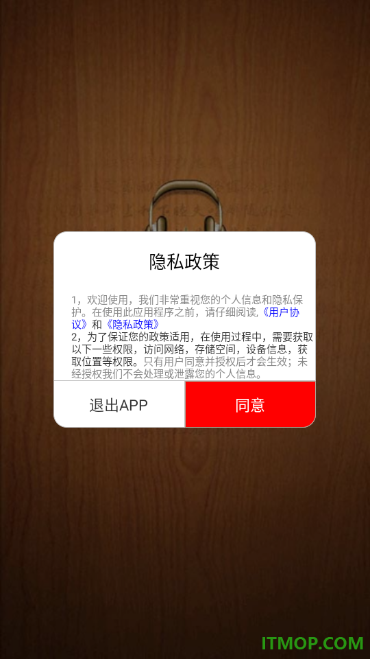 快免有声听书大全官方版app