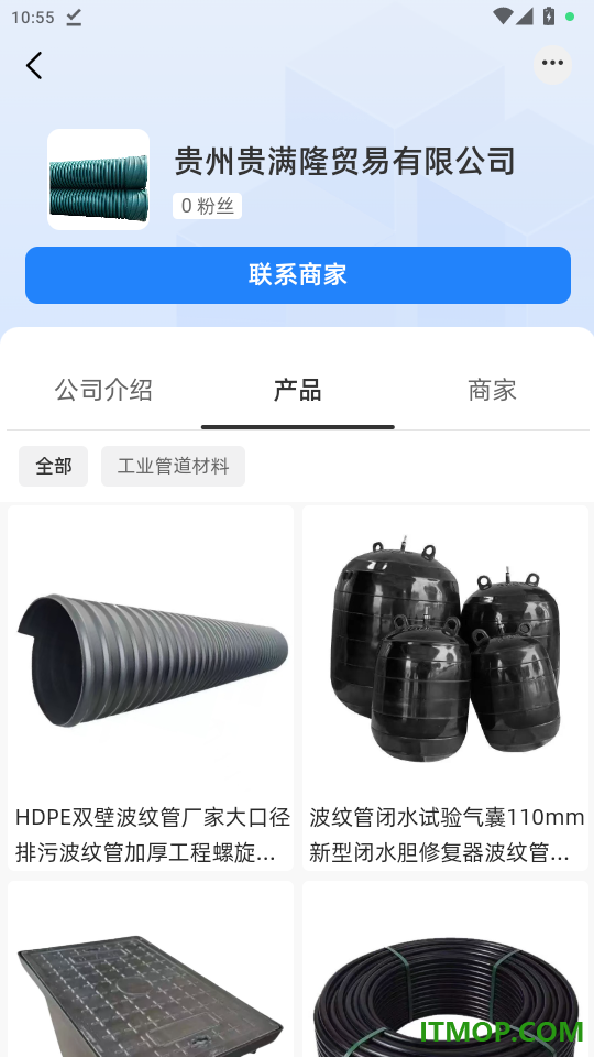 智汇览官网版