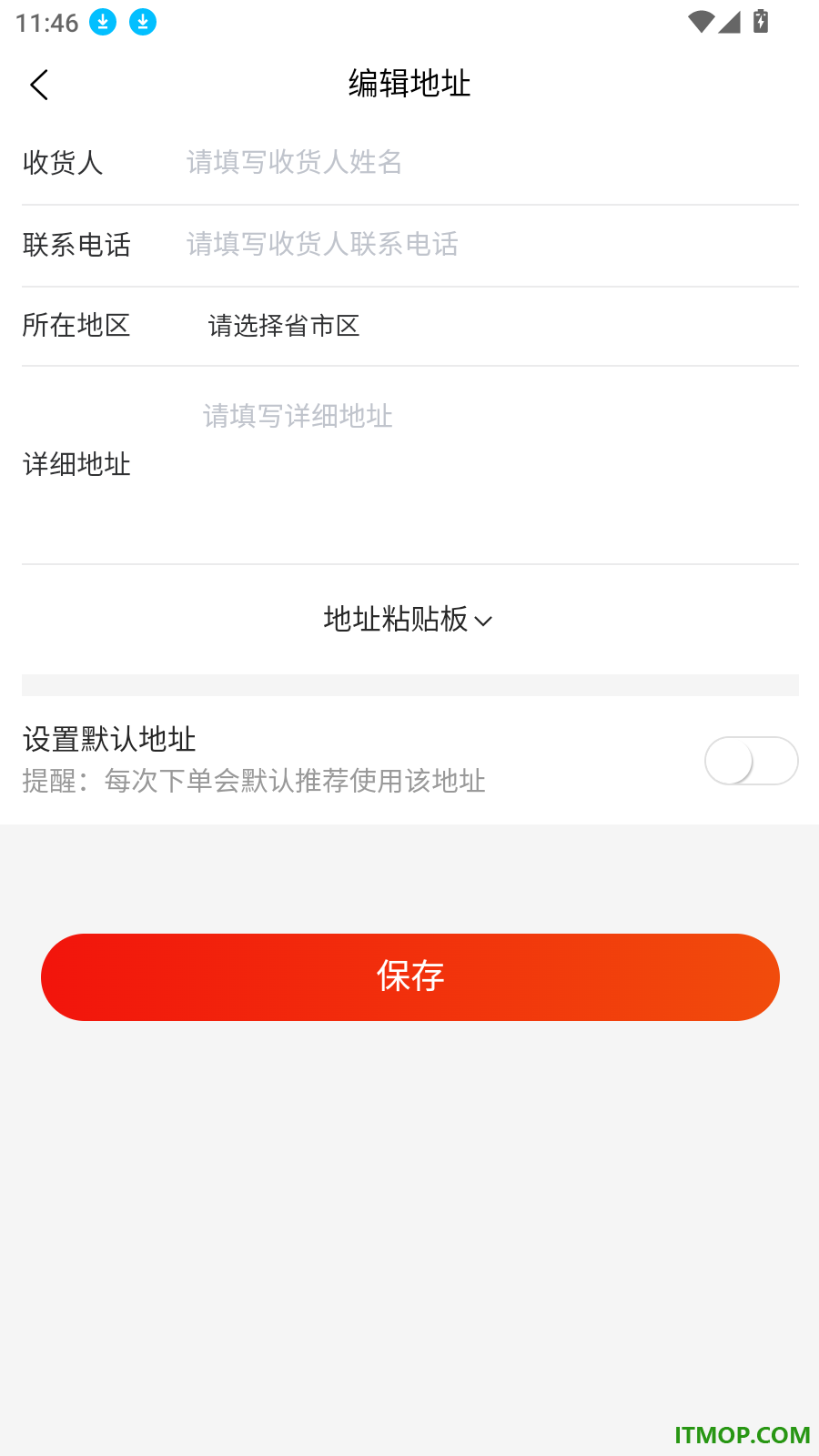 海诚商城官网版