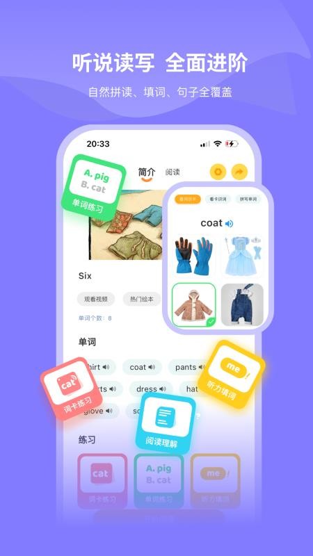 奇鹿免费版(3)