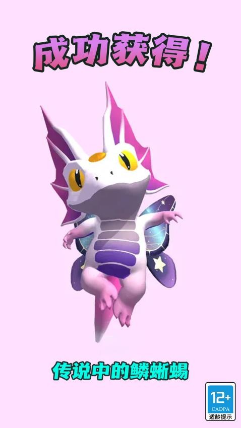 神秘魔法锅手游v1.1.9 4
