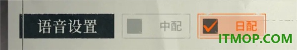 雾境序列国际服