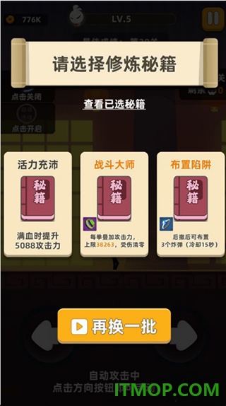 我功夫特牛国际服