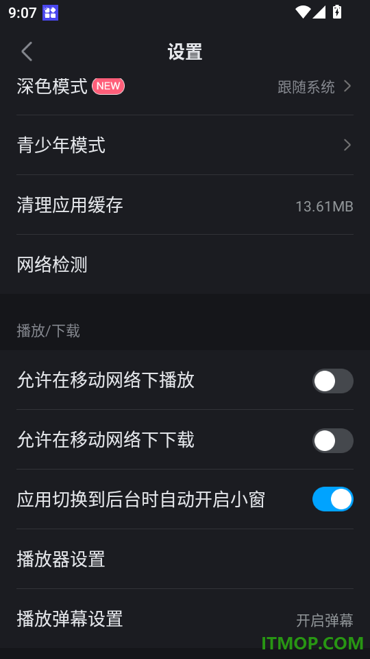 人人视频最新版本