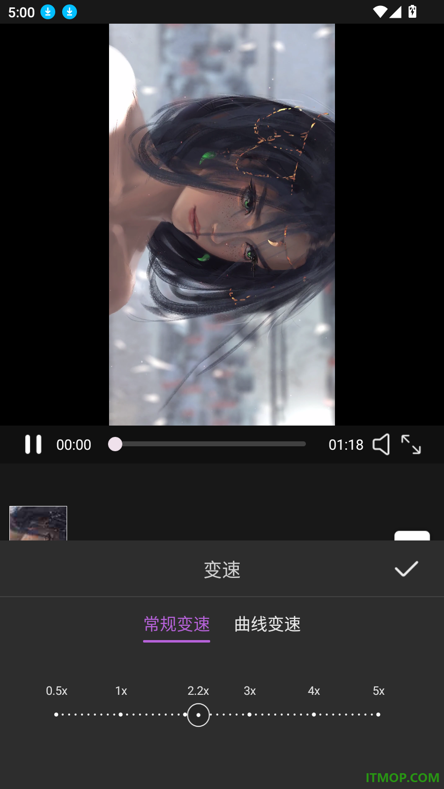 剪辑免费视频手机版