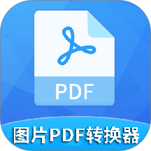 极速PDF转换器官网版 v1.7.2