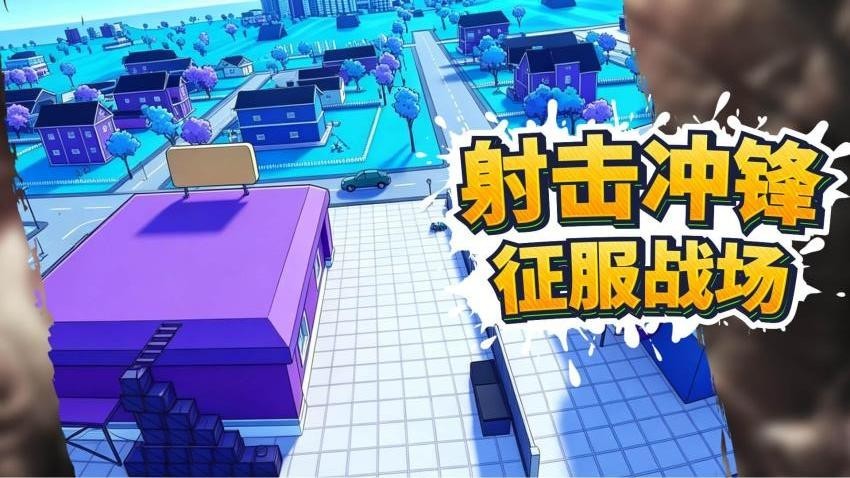像素世界战争游戏v1.0.0 3