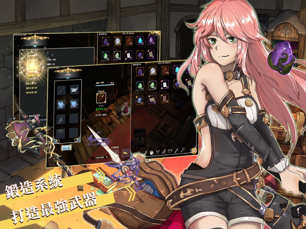 工匠物语2国际服v0.0.96 1