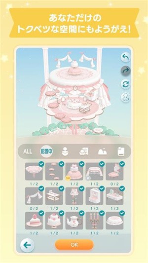 口袋乌托邦国际服v2.6.1 2