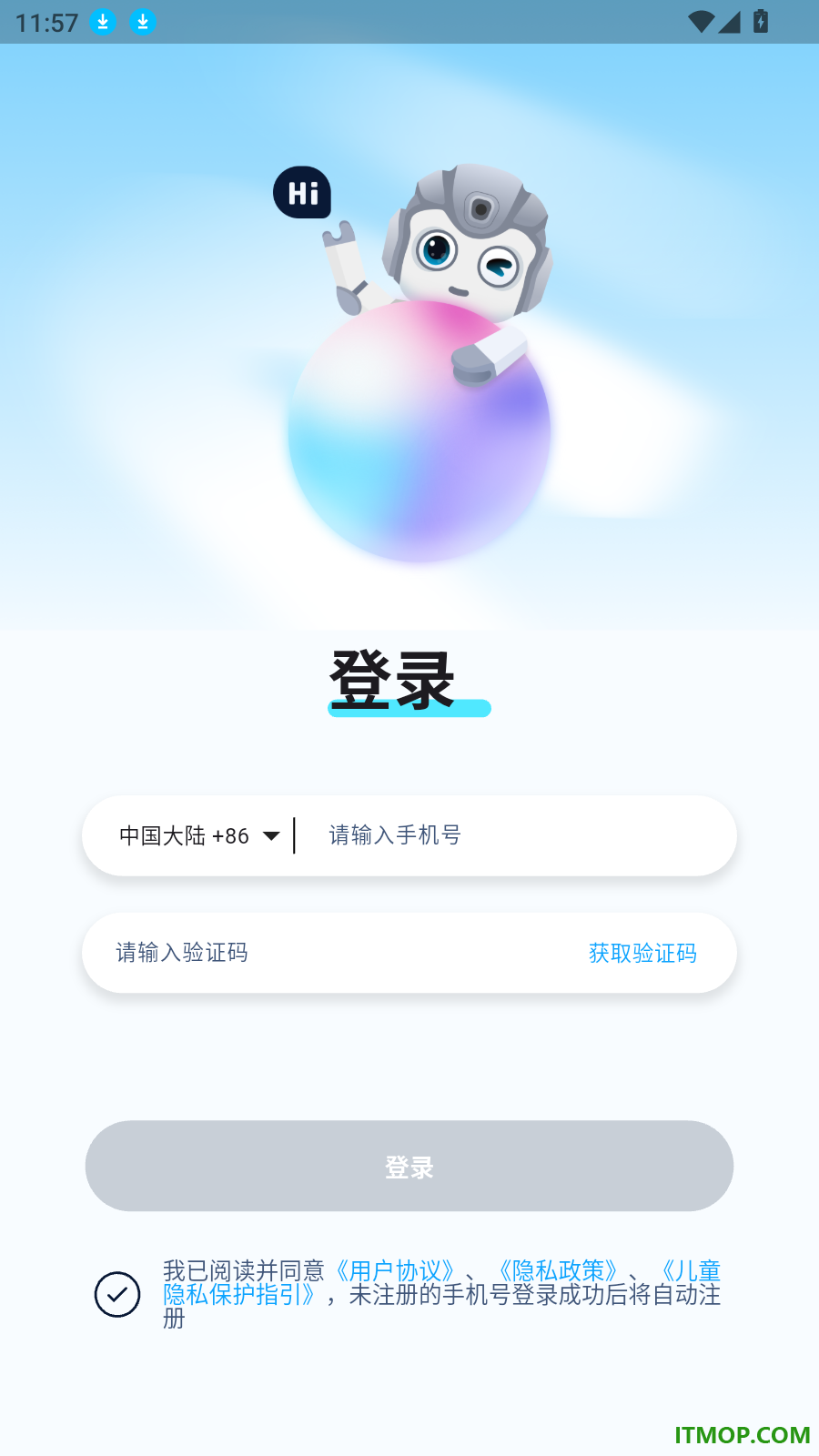 AI悟空机器人最新版