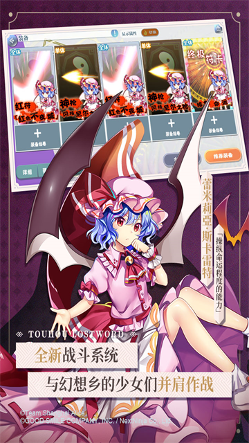 东方归言录国际服v1.53.0(2)