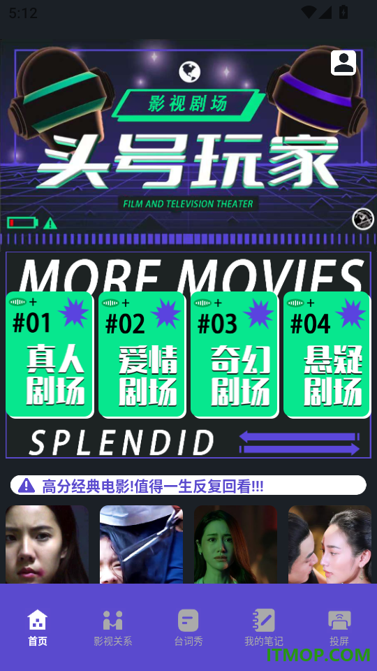 酷看精选官网版