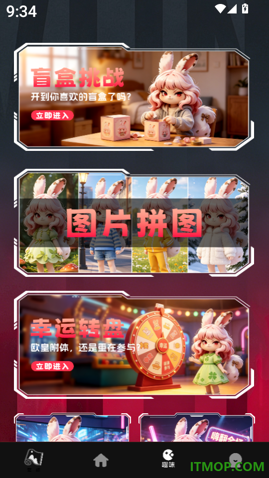 主题壁纸桌宠大全软件
