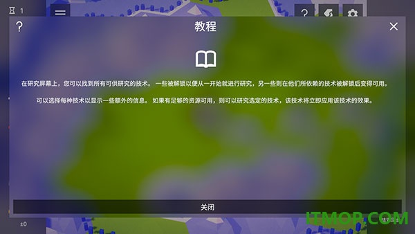 探索文明九游版