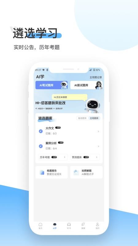 北辰教育(3)