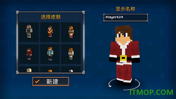 像素突击3D国际服
