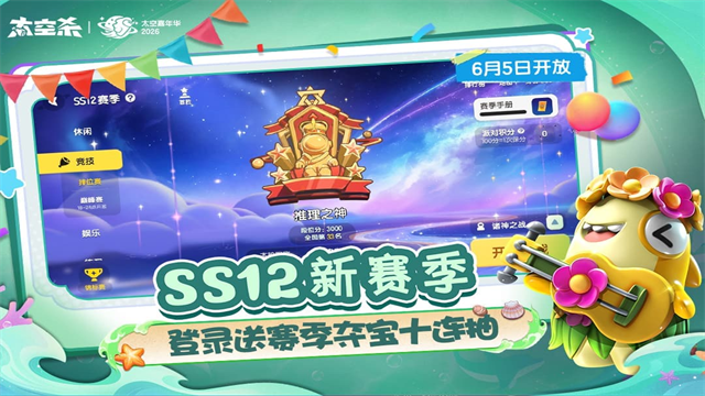 太空行动国际服v1.78.18.031(2)