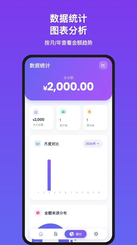 7信官方版(1)