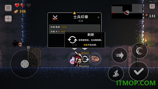 疾风骑士手游