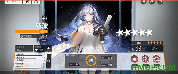 少女前线云图计划国际服