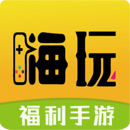 掌间嗨玩游戏app