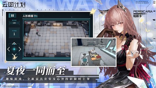 少女前线云图计划国际服v2.0.4(1)
