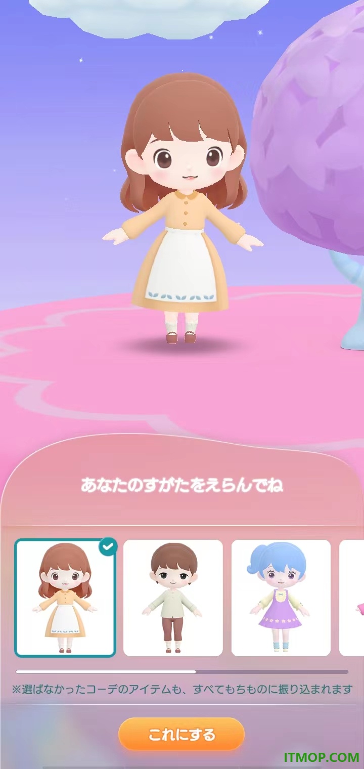口袋乌托邦国际服