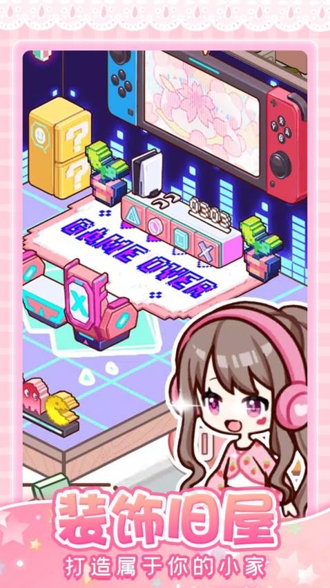 托卡奇妙屋手游v1.1.9 2